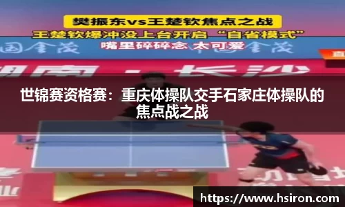 利来w66官网