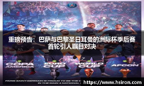 利来w66官网