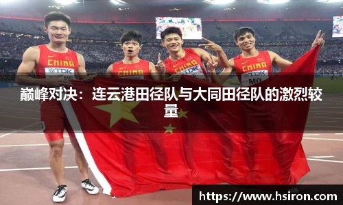 利来w66官方网站