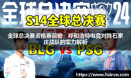 利来w66