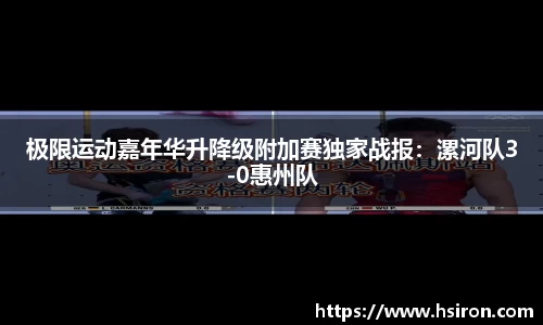 利来w66官方网站