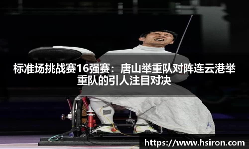 利来w66