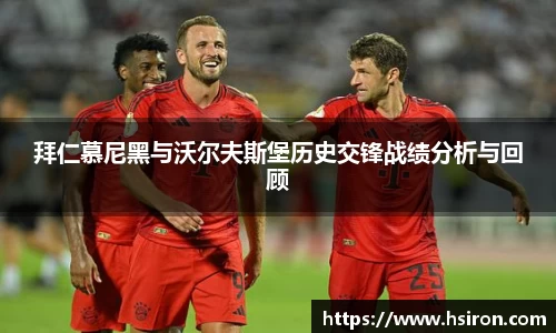 利来w66官网