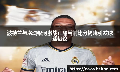 利来w66官网
