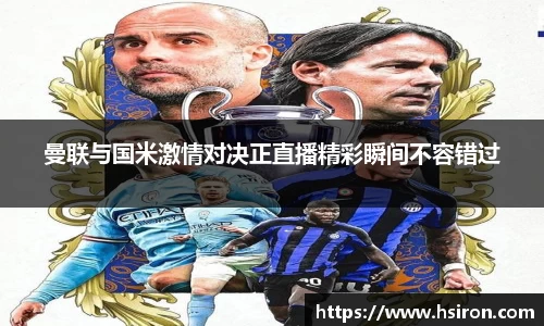 三亿体育科技有限公司