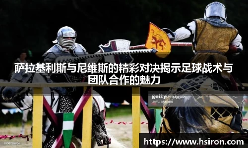 三亿(集团)体育